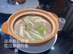 鱼云羹-猪肉婆私房菜(容桂总店)