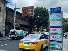 -三坊七巷历史文化街区