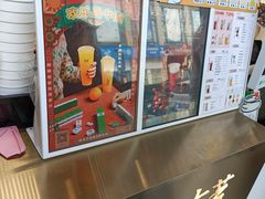 -古茗(义蓬购物中心店)