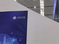 -沈阳站