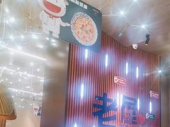 -老屋印象川菜(世纪东方店)