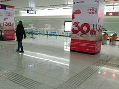 -取水楼(地铁站)
