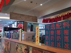 -怪物的冰与火(天虹商场中山路店)