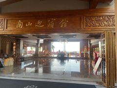 -三亚南山迎宾馆