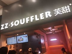 -狐狸和向日葵(北京路店)