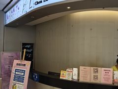 -陈露国际冰上中心(天津嘉里汇店)