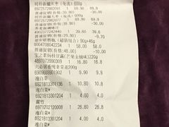 -Olé精品超市(上海虹桥南丰城店)