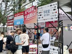 -成都银泰中心in99