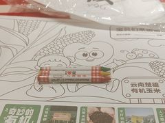 -西贝(宁波天一国购店)