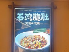-衡厨(中南店)