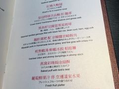 菜单-新同乐鱼翅酒家(美丽华店)