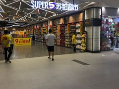 -金铂广场(龙归店)
