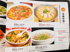 -奥华餐厅·老张记(台基厂店)