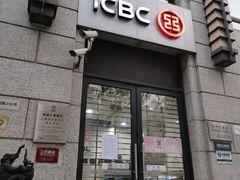 -中国工商银行(上海市西站支行)