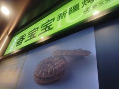 -丝路传奇·中国拉面航母店(北医三院店)