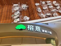 -苏州中心商场