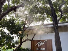 -Chom Cafe and Restaurant