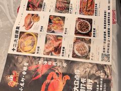 -三妹小龙虾·黄油蟹(华侨城总店)
