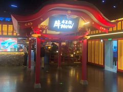 -牛New寿喜烧(金茂览秀城店)