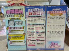 -红星美凯龙(浦江店)