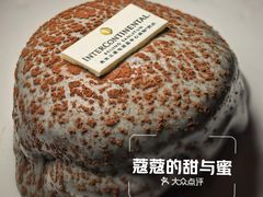 -恰餐厅CHAR Grill(北京三里屯洲际店)