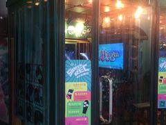 -反斗乐园(领展中心城店)