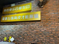 -云晓光头烧烤吧(盛夏店)