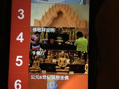 -吴哥国家博物馆