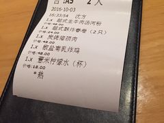 账单-Pho Asia 亚阁越南料理(上海来福士广场店)
