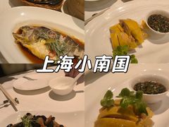 -上海小南国(世博源店)