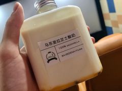 -白色日记·手作酸奶(麦凯乐店)