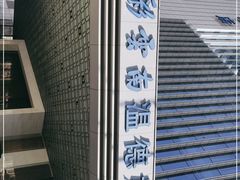 -豪廷轩中餐厅·特色云南菜(温德姆至尊豪廷大酒店)