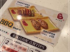 -谭仔米线(皇庭广场店)