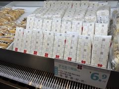 -红花点心局(护国寺店)