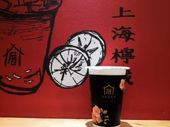 -厝内小眷村(天河南一路店)