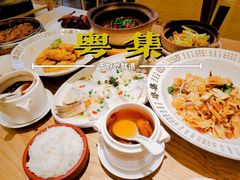 -粤集·手工粤菜(皇庭广场店)