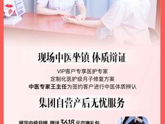 -汇慈安·高端自营月嫂(武汉月子尊享店)
