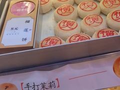 -稻香村(观前街店)