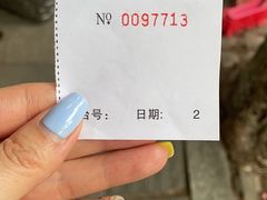 -永兴烧腊