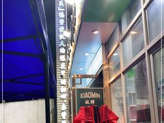 -小民大排档(光谷店)