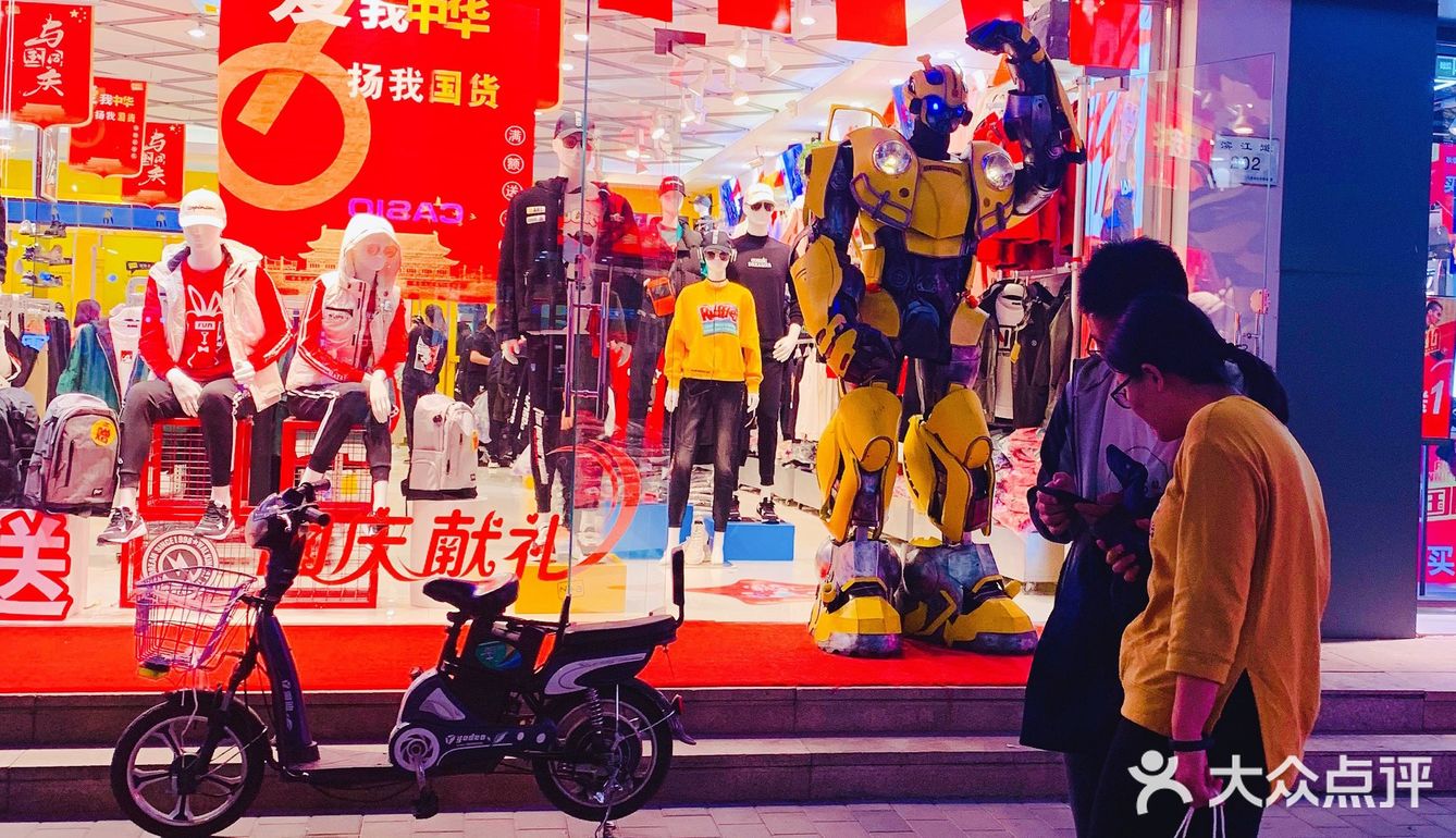 国庆假期夜游滨江道商业街