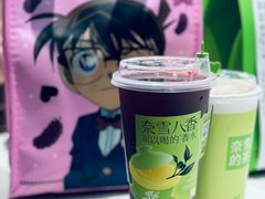 -奈雪的茶(正弘城PRO+店)