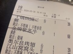 -春天里餐厅(西田城店)