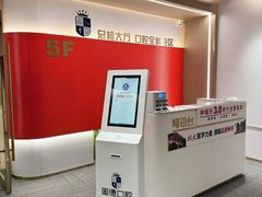 -固德口腔(南城总院)