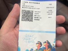 -幸福蓝海国际影城(河西店)