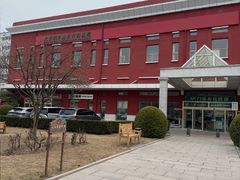 -北京德尔康尼骨科医院