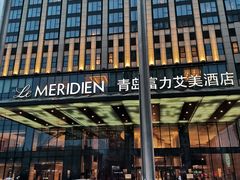 -青岛富力艾美酒店