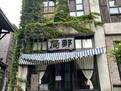 -两江国际影视城