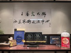 -墨泉峰味(润和国际广场店)