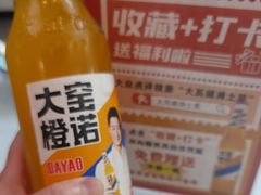 -大瓦罐湘土菜(海淀南路店)